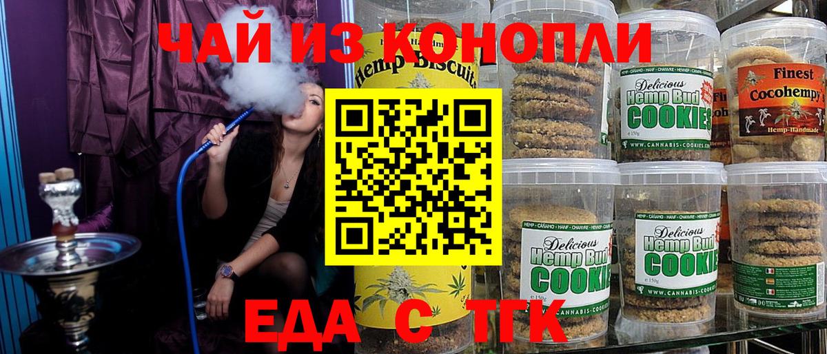 МАРИХУАНА  Вход с VPN  МЕФ кристаллы  МЕФ  Cocaine  Электросталь  ГАШИШ 