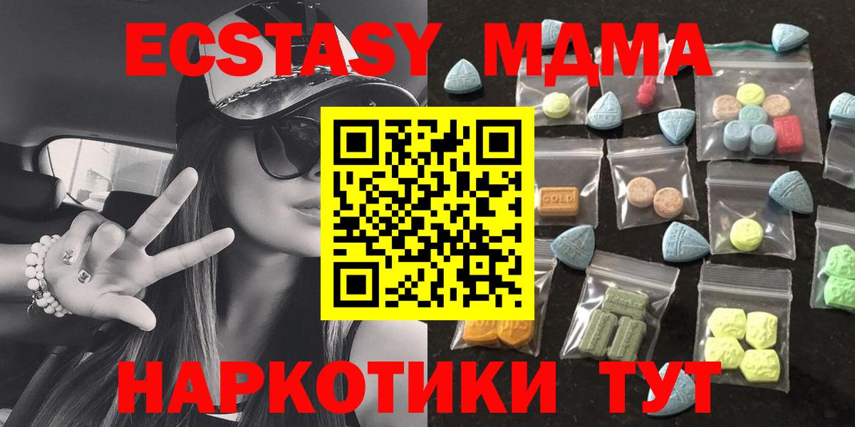 Ecstasy louis Vuitton  Вход с VPN  это формула  Электросталь 