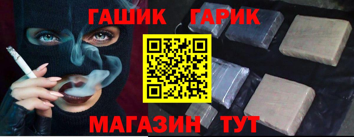 купить наркоту  ГАШ 40% ТГК  Электросталь  Вход с VPN  ГАШ ice o lator 