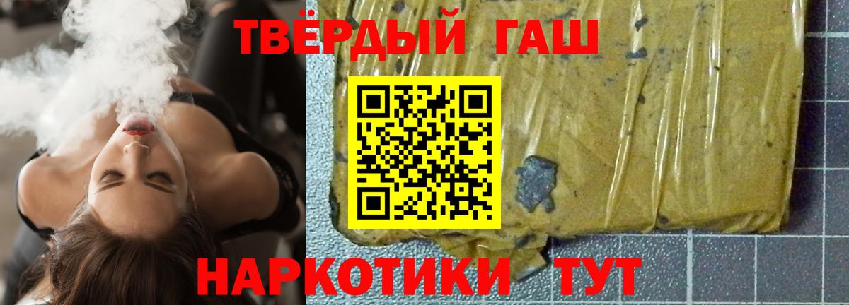 ГАШИШ индика сатива Электросталь