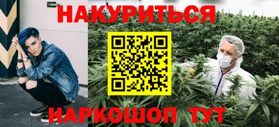 прущая мука Бугуруслан