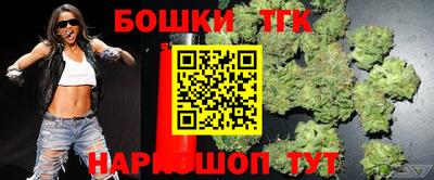 прущая мука Бугуруслан