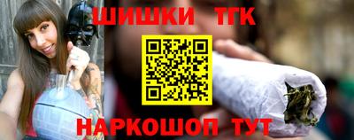 каннабис Малгобек