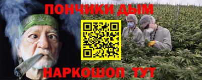 прущая мука Бугуруслан