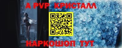 Альфа ПВП Бузулук