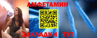 Альфа ПВП Бузулук