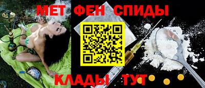 Альфа ПВП Бузулук