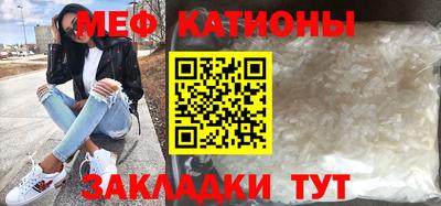 прущая мука Бугуруслан