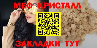 прущая мука Бугуруслан