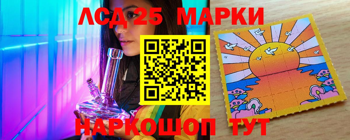 Лсд 25 экстази кислота  Вход с VPN  Лсд 25 экстази  Электросталь 