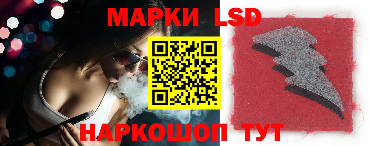 Лсд 25 экстази кислота Электросталь