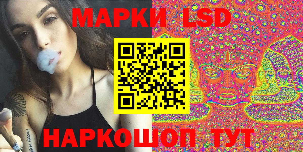 Марки NBOMe 1,5мг  Вход с VPN  Марки N-bome  где купить   Электросталь 