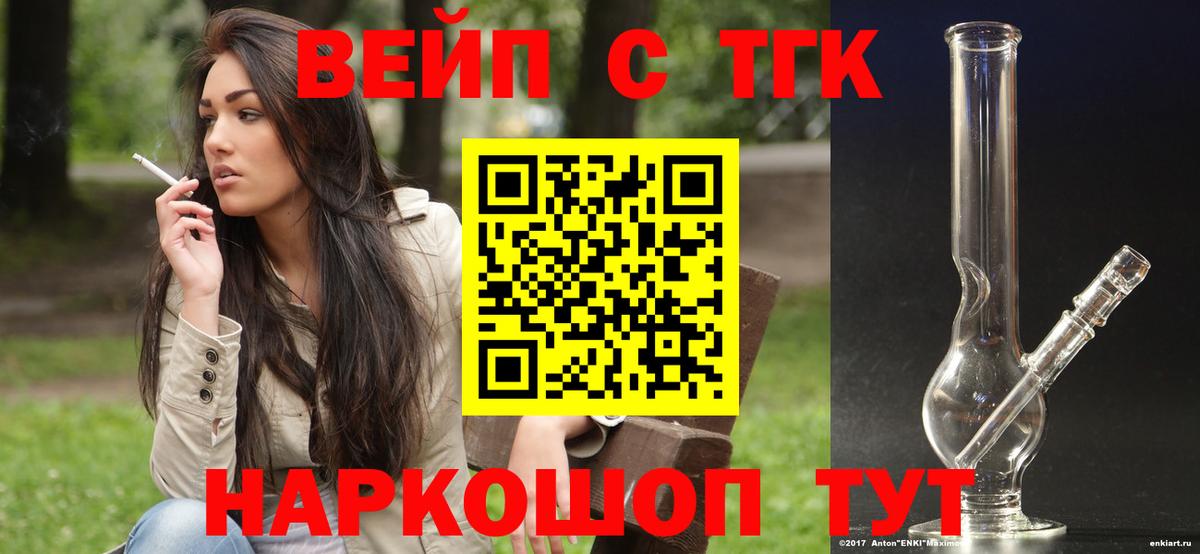 Дистиллят ТГК гашишное масло  KRAKEN ТОР  Вход с VPN  Электросталь  Дистиллят ТГК THC oil 