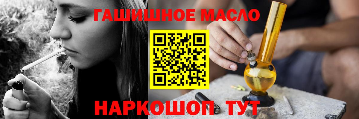 ТГК вейп с тгк Электросталь