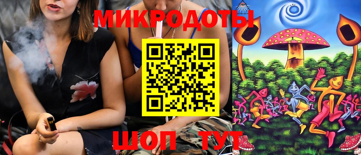 Псилоцибиновые грибы Magic Shrooms  Галлюциногенные грибы ЛСД  Вход с VPN  Электросталь 