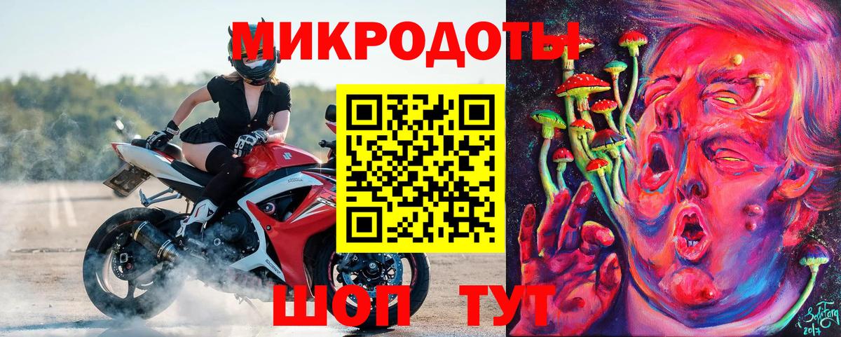 Галлюциногенные грибы MAGIC MUSHROOMS Электросталь